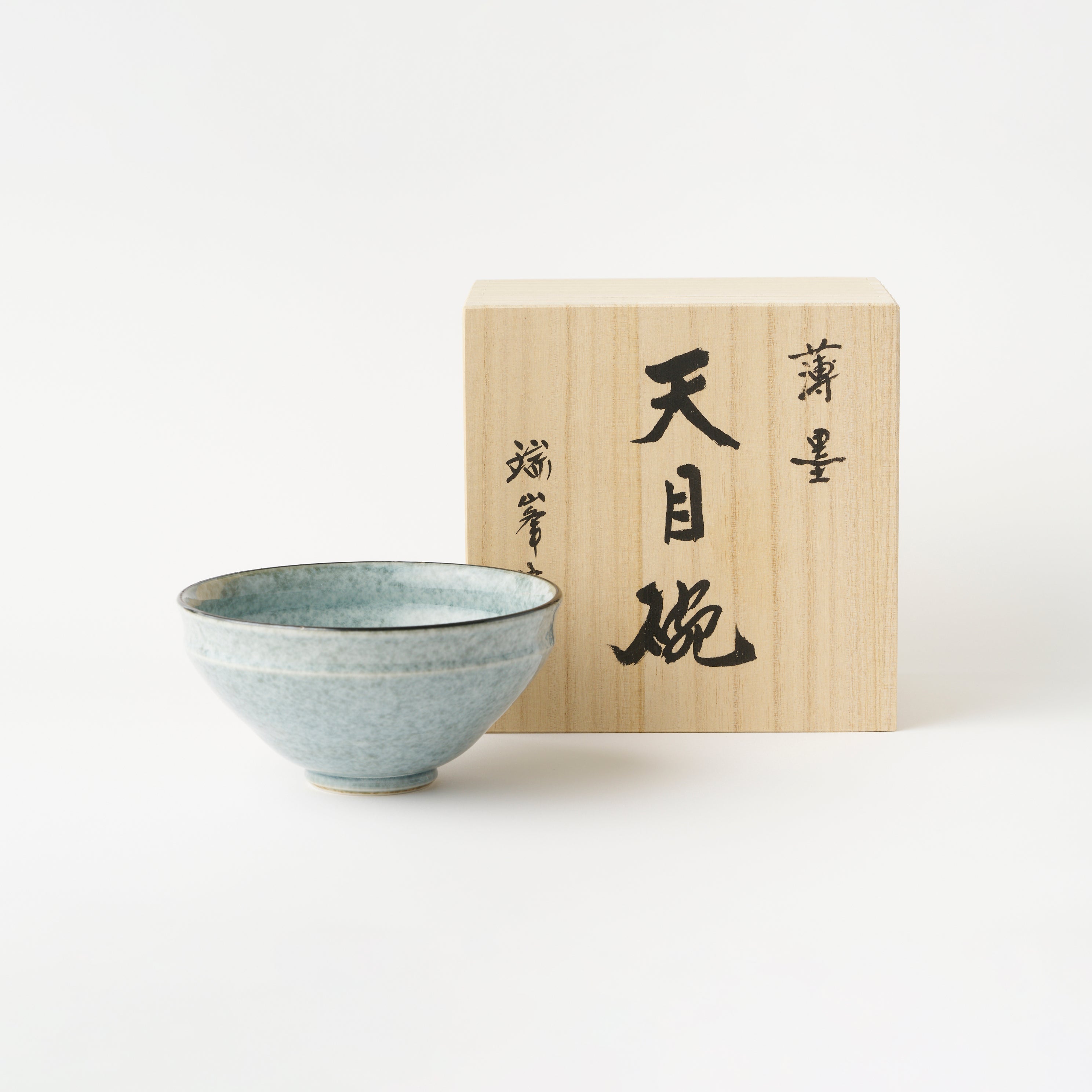 Tenmoku Bowl / Pale Sumi Ink