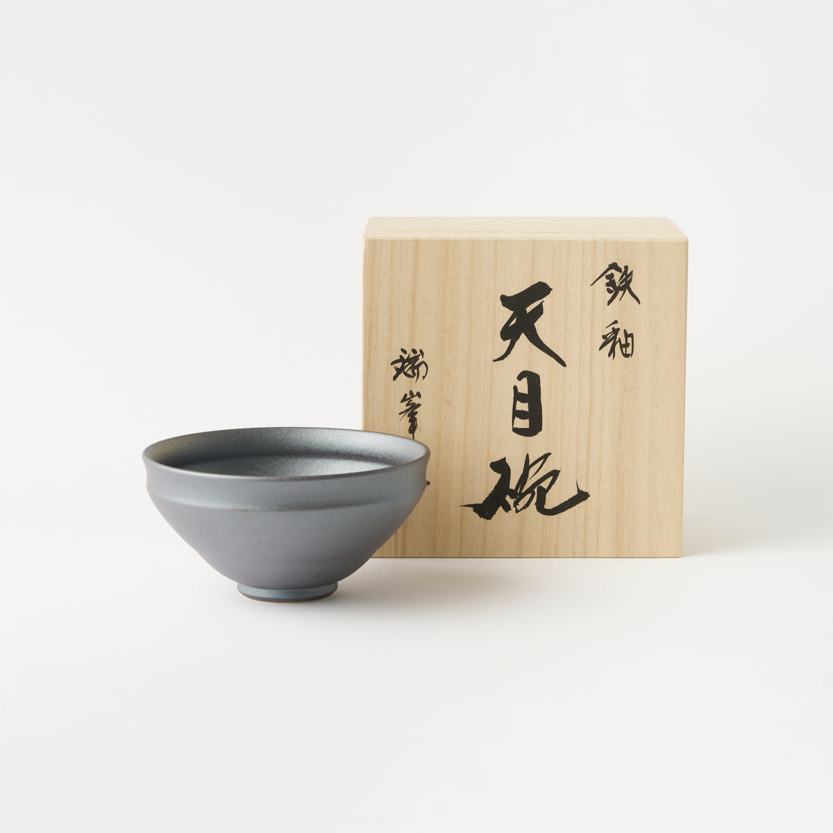 Tenmoku Bowl / Iron Glaze