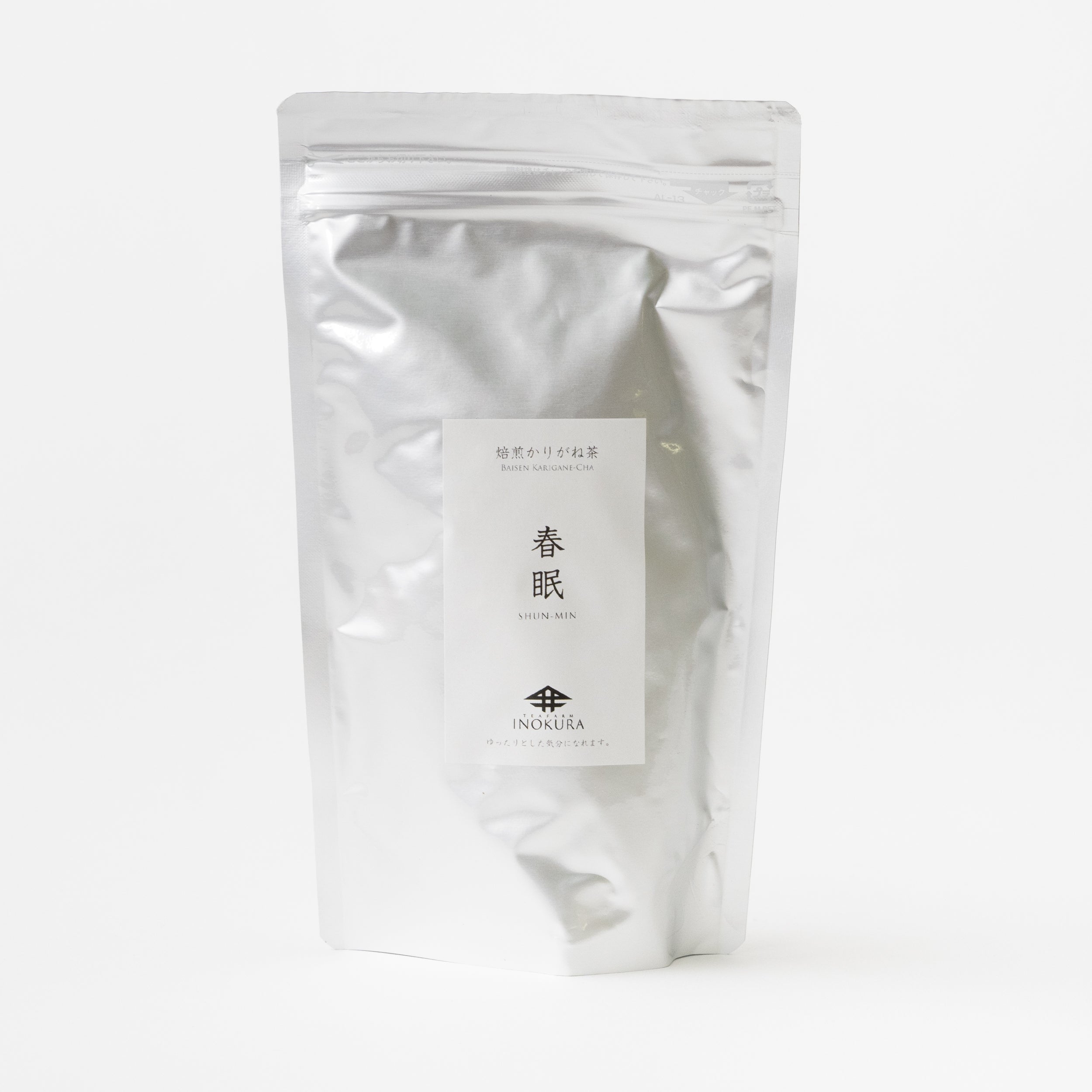 Roasted Karigane Tea SHUN-MIN