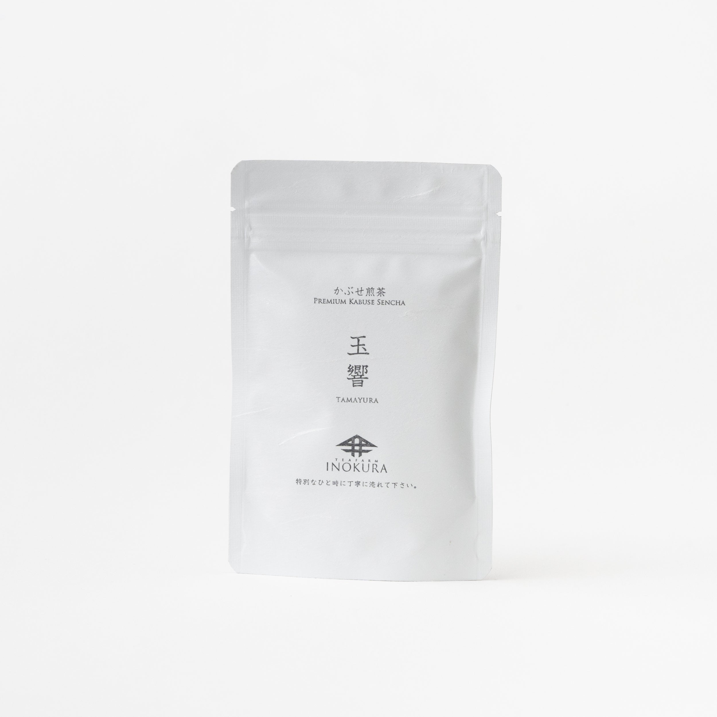 Kabuse Sencha TAMAYURA / Small