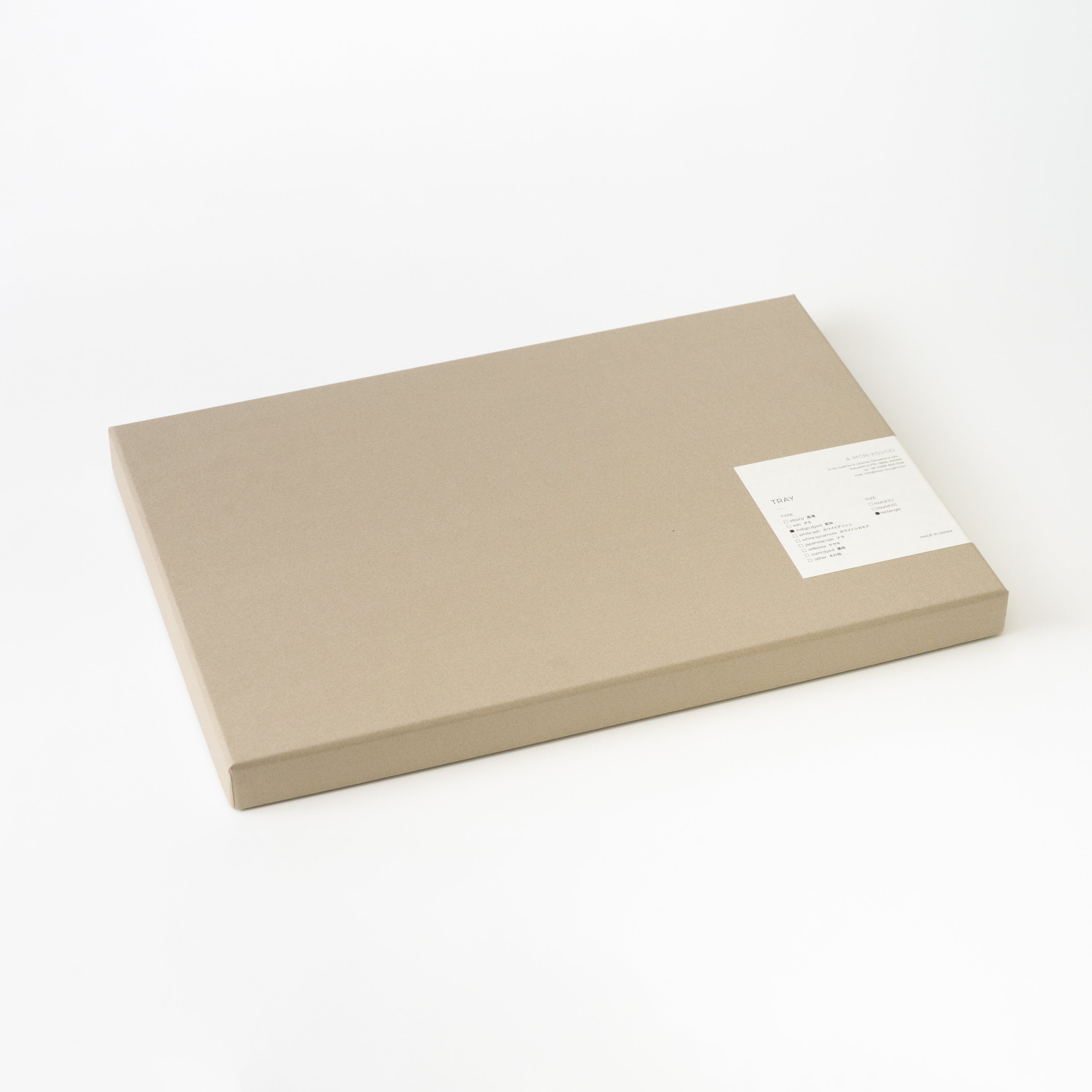 Rectangle Rays Tray / White Sycamore