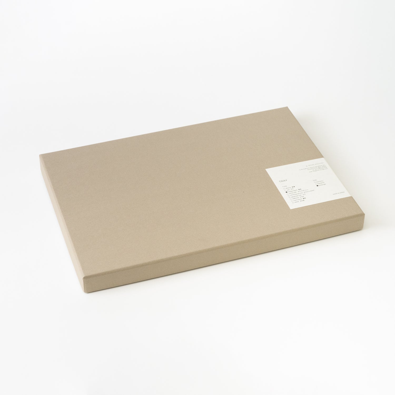 Rectangle Rays Tray / White Sycamore Indigo