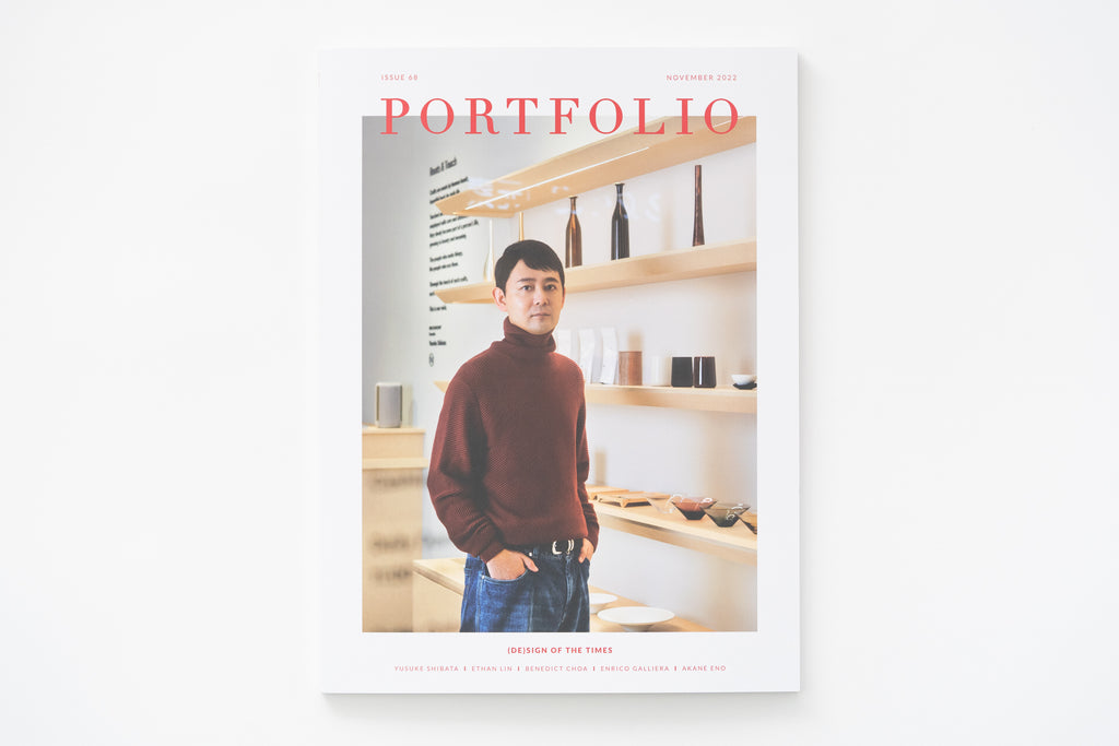 Portfolio Magazine | 2022