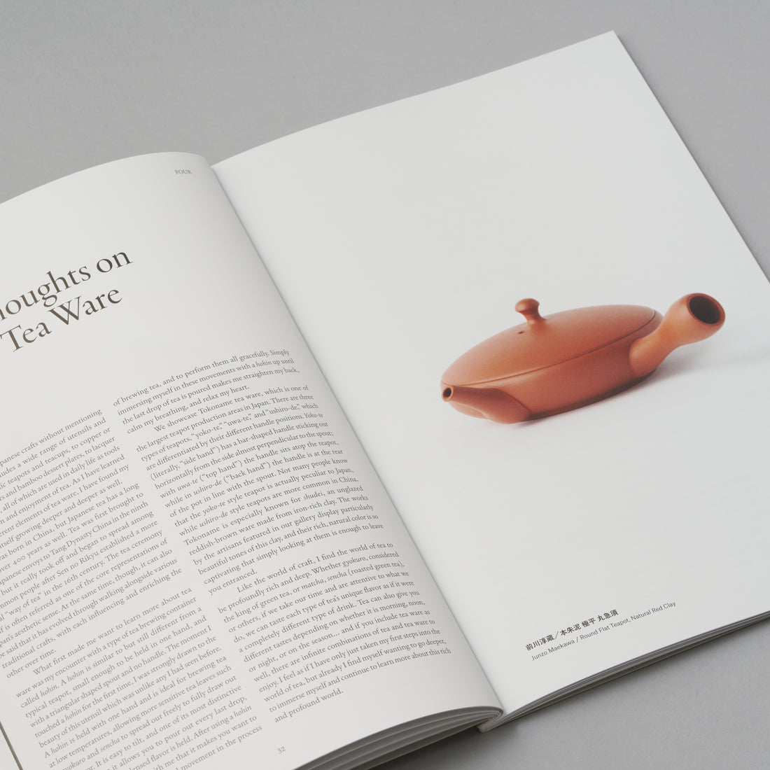 Brand Book &quot;Kogei’s Place in Our Lives&quot;