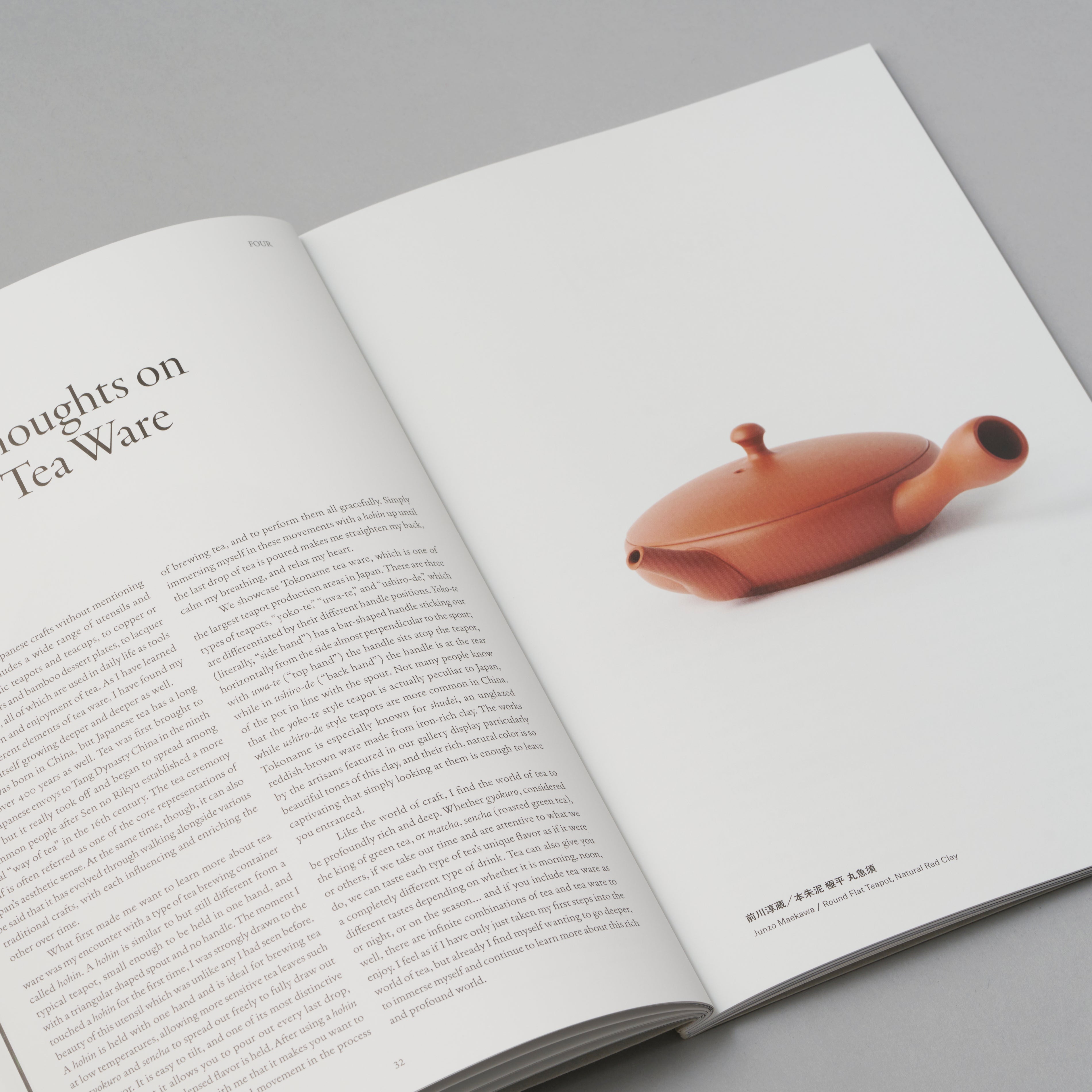 Brand Book &quot;Kogei’s Place in Our Lives&quot;