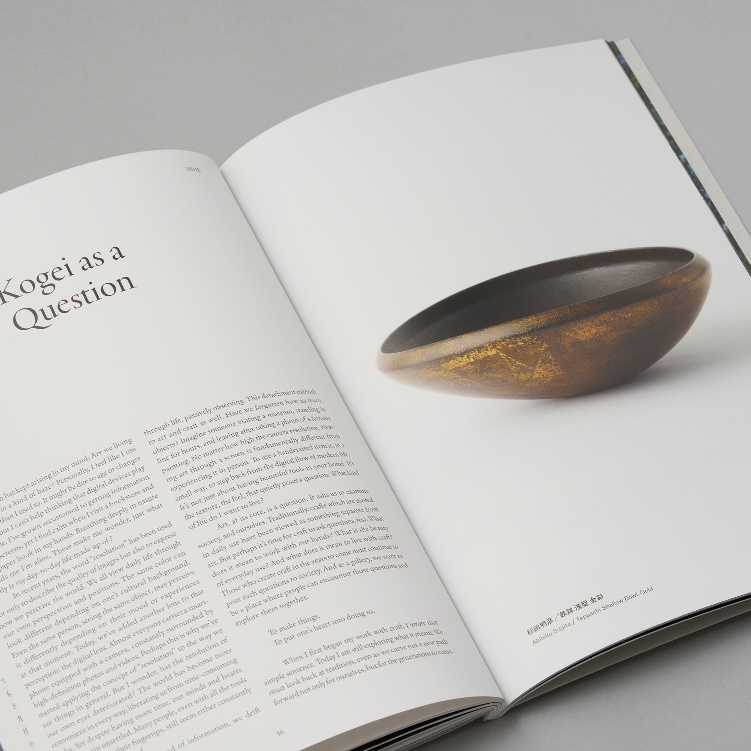 Brand Book &quot;Kogei’s Place in Our Lives&quot;