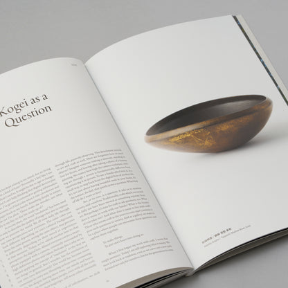 Brand Book &quot;Kogei’s Place in Our Lives&quot;