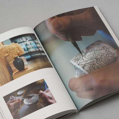 Brand Book &quot;Kogei’s Place in Our Lives&quot;